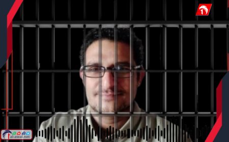بـ(5) كلمات من خلف القضبان.. زوجة الناشط أوراس تكشف ما قاله في اتصاله