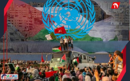 الأمم المتحدة تعلق على رد (حماس) ويشيد بدولتين عربيتين