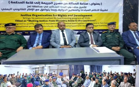 منظمة "جاستس" تختتم برنامجها التدريبي الأول في البحث الجنائي بتعز