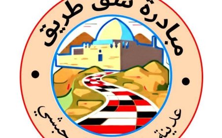 تعز.اللجنة المجتمعية لعزلة عدينة بمديرية جبل حبشي تصدر بيان تقدير وإجلال إلى صناع المجد.