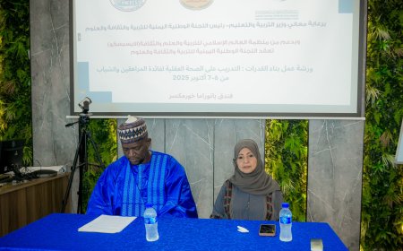 عدن.. اللجنة الوطنية والإيسيسكو تنظمان ورشة لبناء القدرات النفسية للمراهقين والشباب