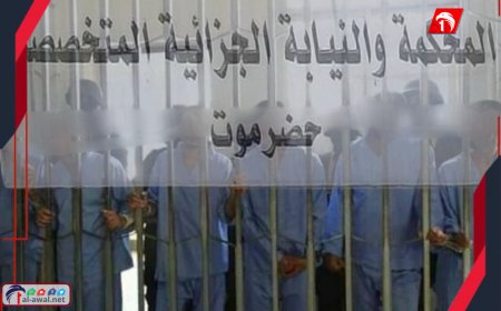 نهاية دامية لعصابة بحضرموت.. الإعدام لـ14 متهمًا وتعويضات تفوق المئة مليون ريال!
