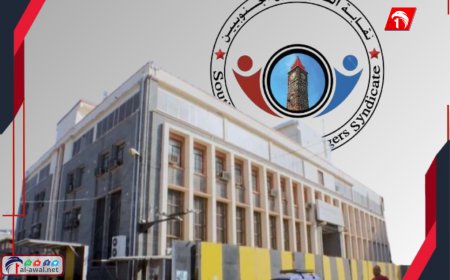 تحليل ناري!.. خبراء اقتصاديون يفككون بيان نقابة الصرافين ويكشفون حقيقة هجومهم على البنك المركزي