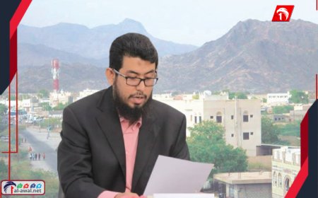 الدكتور مختار القشبري نجم من مودية تتألق في سماء العلم والمعرفة