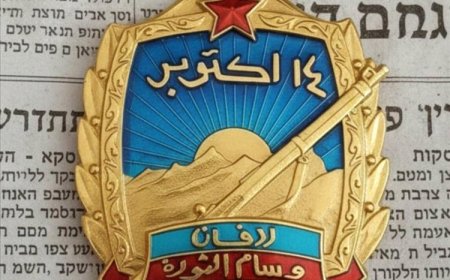 سر (40) عاما.. يهودية يمنية تفجّر مفاجأة: شعار ثورة 14 أكتوبر صاغه والدي في صنعاء!