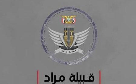 قبائل مراد تفجّر مفاجأة سياسية.. نرحب بتصريحات الزبيدي للانضمام إلى الجنوب العربي