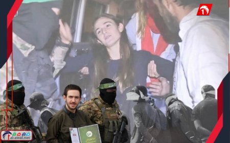 عاجل.. إعلام عبري: إطلاق سراح الرهائن الأحياء (الأحد).. وتسليم جثث القتلى (الإثنين)