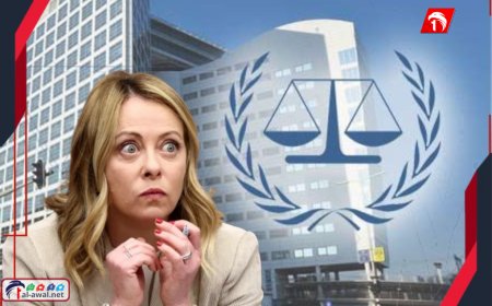 تطور سياسي ودبلوماسي مزلزل في أوروبا والعالم.. رئيسة الوزراء الإيطالية تُحال إلى المحكمة الجنائية الدولية!