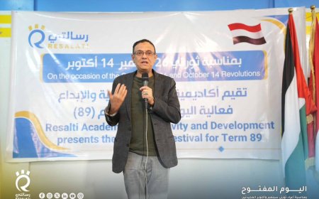 أكاديمية رسالتي للتنمية والإبداع تحتفي بذكري ثورتي سبتمبر وأكتوبر بفعالية اليوم المفتوح في مأرب
