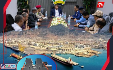 بعد أسبوع من ضبط آلات لطباعة (العملة)!.. زيارة مقاجئة للنائب العام ووزير الدفاع لميناء عدن!