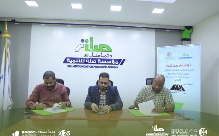 توقيع مذكرة لتوريد وتشغيل جهاز أشعة مقطعية لمستشفى صالح بابكر الخيري ضمن مشروع التوسعة الإستراتيجيّة بالمستشفى