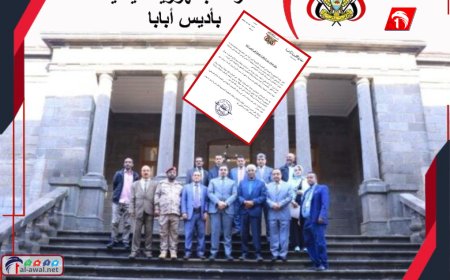 بيان عاجل.. السفارة اليمنية بإثيوبيا تنفي المزاعم بحق مستشارها (وثيقة)