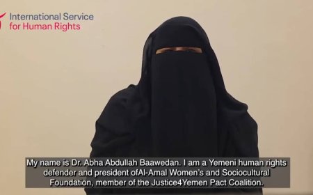 عضو في ائتلاف العدالة من أجل اليمن يحثّ مجلس حقوق الإنسان على إدماج العدالة الانتقالية في اليمن 