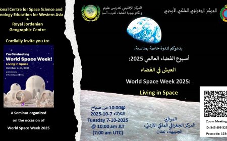 جامعة عدن تشارك في الندوة العلمية للأسبوع العلمي للفضاء