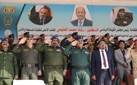 وزير الداخلية ومحافظ حضرموت يشهدان حفل تخرج الدفعة الثانية من القسم العام كلية الشرطة محافظة حضرموت 