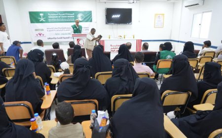 سيئون: مركز الملك سلمان للإغاثة يدشّن حزمة الخدمات الصحية للنساء وأسرهن بوادي حضرموت 