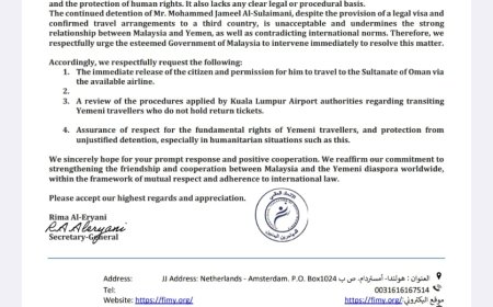 الاتحاد العالمي للمهاجرين اليمنيين يناشد السلطات الماليزية بشأن احتجاز مواطن يمني في مطار كوالالمبور