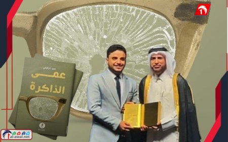 سجل اسمه في سجل الروائيين العرب.. الروائي اليمني الرقيمي يفوز بجائزة (كتارا للرواية العربية)