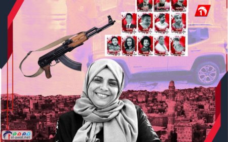 ضحايا الاغتيالات في تعز.. توجيهات أمنية توقف إشهار رابطتهم (تفاصيل)