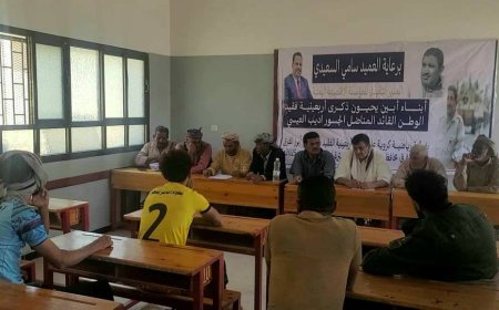 تقام برعاية العميد سامي السعيدي.. سحب قرعة بطولة أربعينية فقيد الوطن "أديب العيسي"