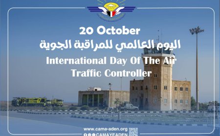 رئيس هيئة الطيران المدني يهنئ المراقبين الجويين في كل مطارات الجمهورية بيومهم العالمي