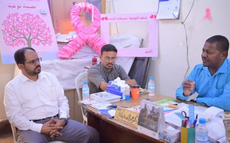 حضرموت: رياض النهدي يدعو لدعم جهود "مكافحة السرطان" في القطن ويؤكد أولوية الكشف المبكر