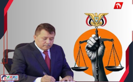 تحت ظل العدالة.. النائب العام يوجّه بالتحقيق في العبث بالأراضي بمحافظة أبين (وثيقة)