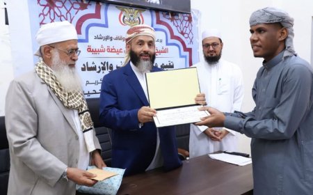 وزارة الأوقاف والإرشاد تكرم الناجحين في اختبار حفظ القرآن الكريم