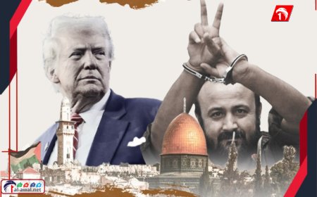 ترامب يلمّح بقرار تاريخي مرتقب بشأن الأسير البرغوثي وحاكم غزة القادم!