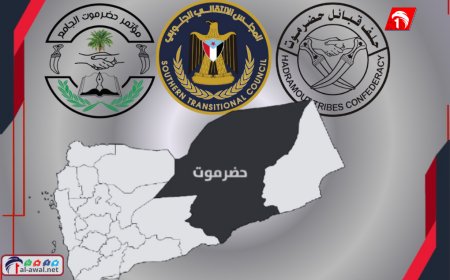 حرب النفوذ تتصاعد في حضرموت.. (لانتقالي) يعرض على (الجامع) الشراكة. و(الحلف) يرد!!