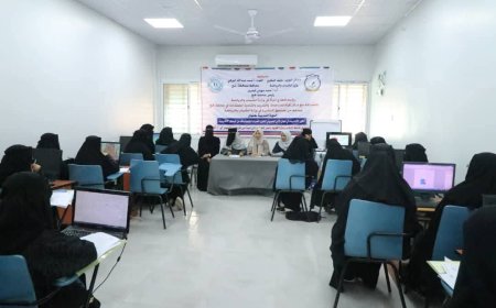 وزارة الشباب والرياضة تدشن دورة تمكين الأكاديميات في مجال الأمن السيبراني في لحج 