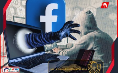 تحرك أمني عاجل بعدن.. وحدة مكافحة الابتزاز الإلكتروني تكشف تفاصيل ابتزاز طالبة ثانوية