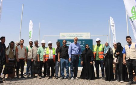 تدشين المرحلة الثانية من مشروع تعزيز الأمن المائي باستخدام الطاقة المتجددة في عدن