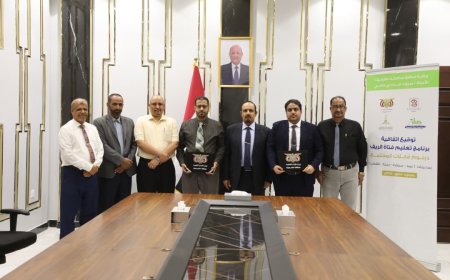 محافظ حضرموت الأستاذ مبخوت بن ماضي يرعى توقيع اتفاقية برنامج تعليم فتاة الريف لرفع كفاءة "قابلات المجتمع" بمديريات "عمد، رخية، القطن، وحريضة"