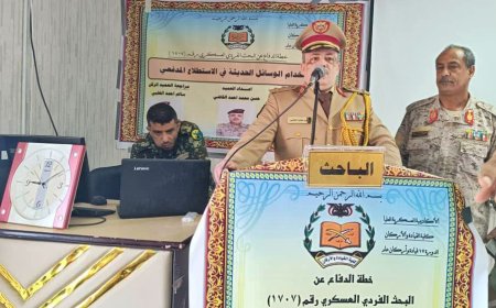 العميد حسن القاضي ينال درجة الماجستير من الأكاديمية العسكرية العليا بعدن