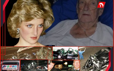 على فراش الموت كشف (سر) اغتياله لـ(الأميرة ديانا)!.. مواقع التواصل تعيد نشر اعترافات العميل السري!