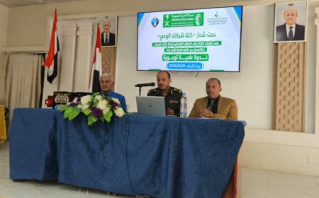 جامعتا إقليم سبأ والعلوم والتكنولوجيا تحتضنان ندوة علمية توعوية حول حماية الأطفال المتاثرين بالنزاع.