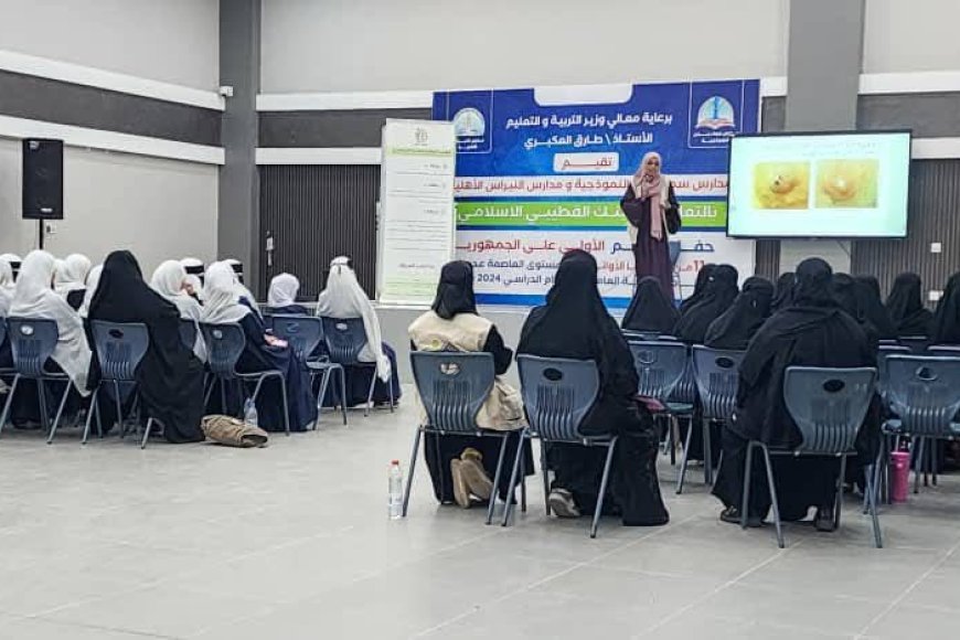 محاضرة توعوية بمناسبة شهر أكتوبر الوردي في مدرسة سماء عدن العالمية