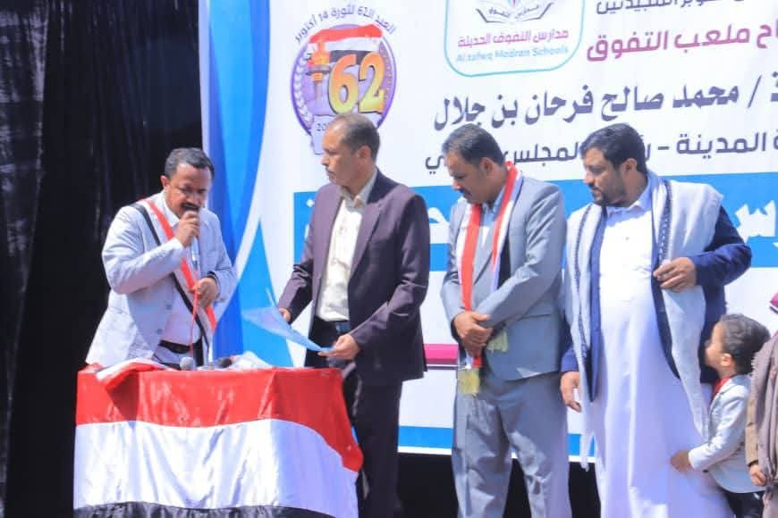 مدارس التفوق الحديثة بمأرب تحتفي بذكري ثورتي 26 سبتمبر و14 أكتوبر وتفتتح ملعبًا رياضيًا جديدًا