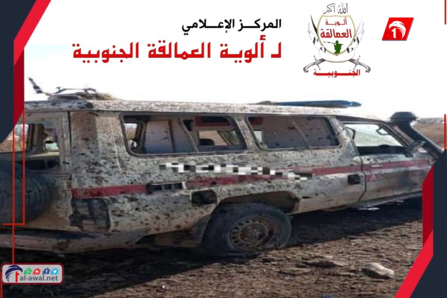 تصريح ناري لألوية العمالقة الجنوبية بعد جريمة الحوثيين في الضالع