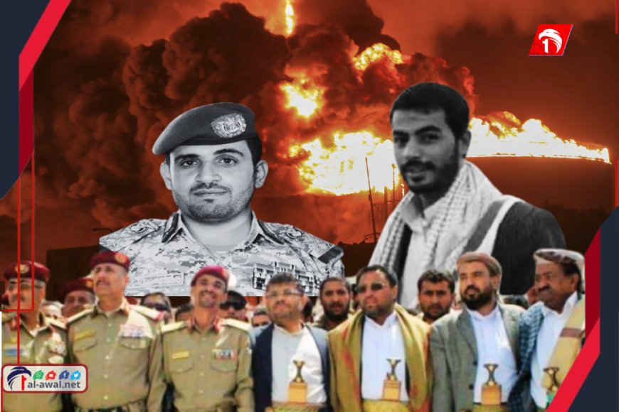 تطورات مفاجئة.. هروب قيادات بارزة من صنعاء وإخلاء لمليشيات الحوثي مواقع هامة (تفاصيل)