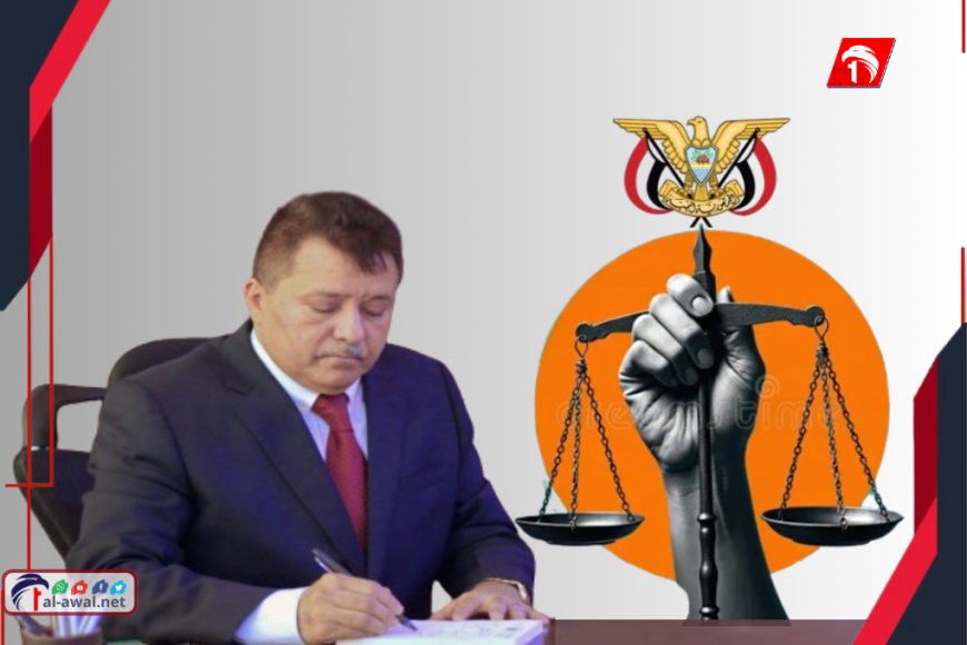 تحت ظل العدالة.. النائب العام يوجّه بالتحقيق في العبث بالأراضي بمحافظة أبين (وثيقة)