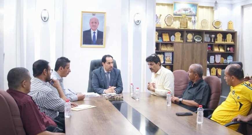 البكري يلتقي ممثلي الشركات المنفّذة لملاعب " تعز والضالع ولحج وأبين"