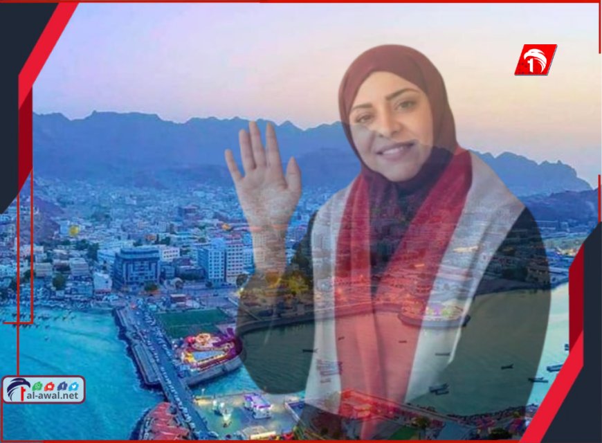 وقفة حداد في عدن على روح إفتهان المشهري