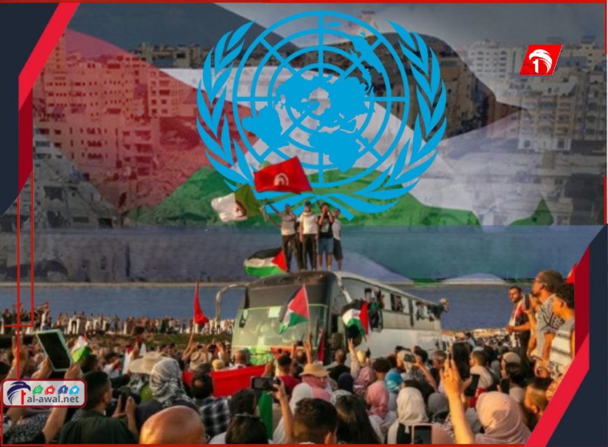 الأمم المتحدة تعلق على رد (حماس) ويشيد بدولتين عربيتين