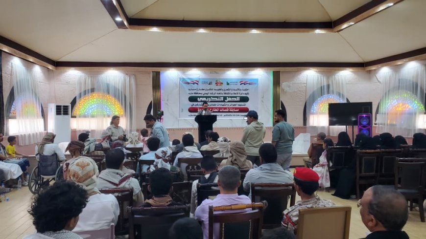 الإعلان في مأرب عن أسماء الفائزين بمسابقة "قصائد المطارح" الشعرية وتكريم الفائزين.