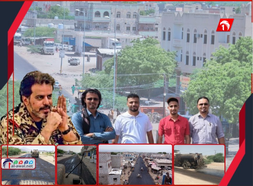 الطريق الدولي بأبين من (كابوس قاتل) إلى (شريان حياة).. وهؤلاء السبب