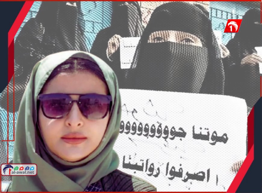 ناشطة سياسية تحذر: «الشعب يموت جوعًا والسلطة مشغولة بنفسها»