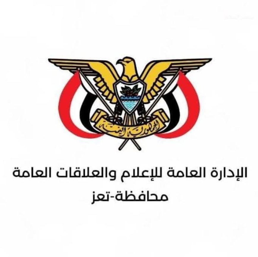 محافظ تعز يوجه بإزالة محطات الغاز والبترول المخالفة.