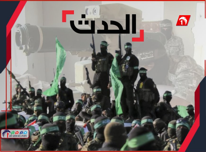 حماس تهاجم قناة (الحدث) وتتهمها بـ(الفبركة)!.. تفاصيل